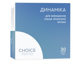 Динамика