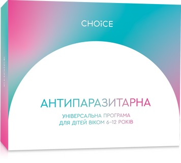 Антипаразитарная программа для детей в возрасте 6-12 лет