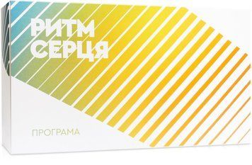 Программа &laquo;РИТМ СЕРДЦА&raquo;